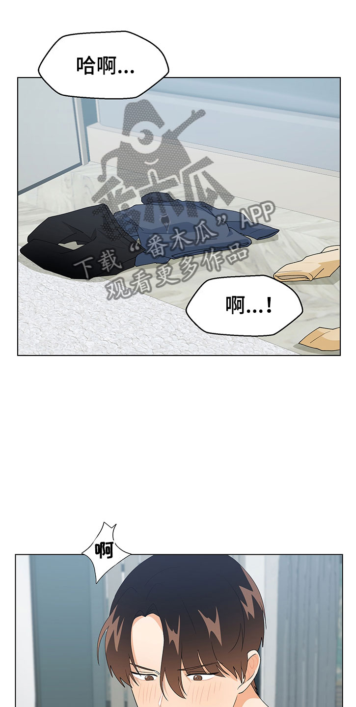 《裤裤股神》漫画最新章节第19章不是假的（完结）免费下拉式在线观看章节第【23】张图片