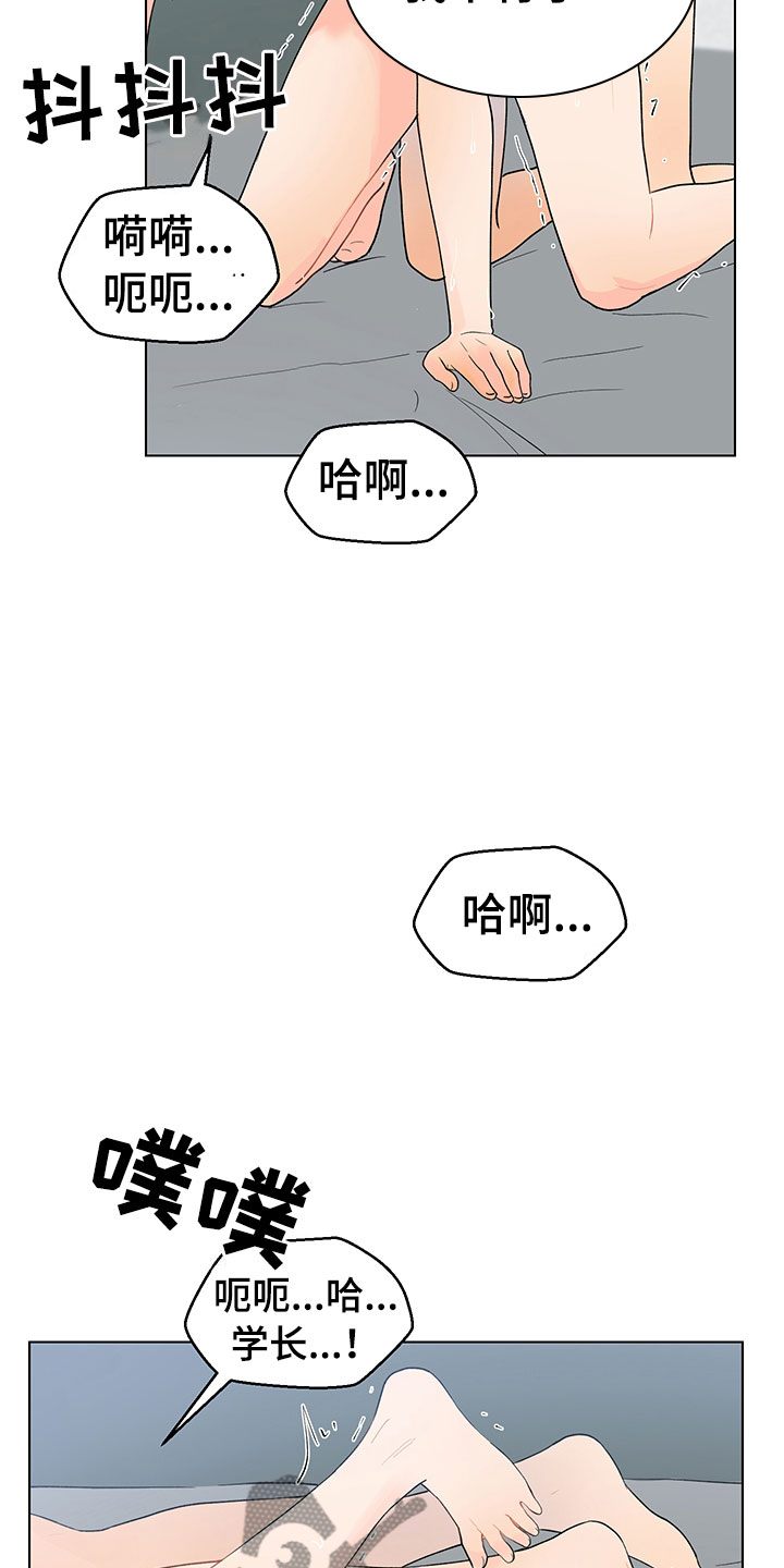 《裤裤股神》漫画最新章节第19章不是假的（完结）免费下拉式在线观看章节第【10】张图片