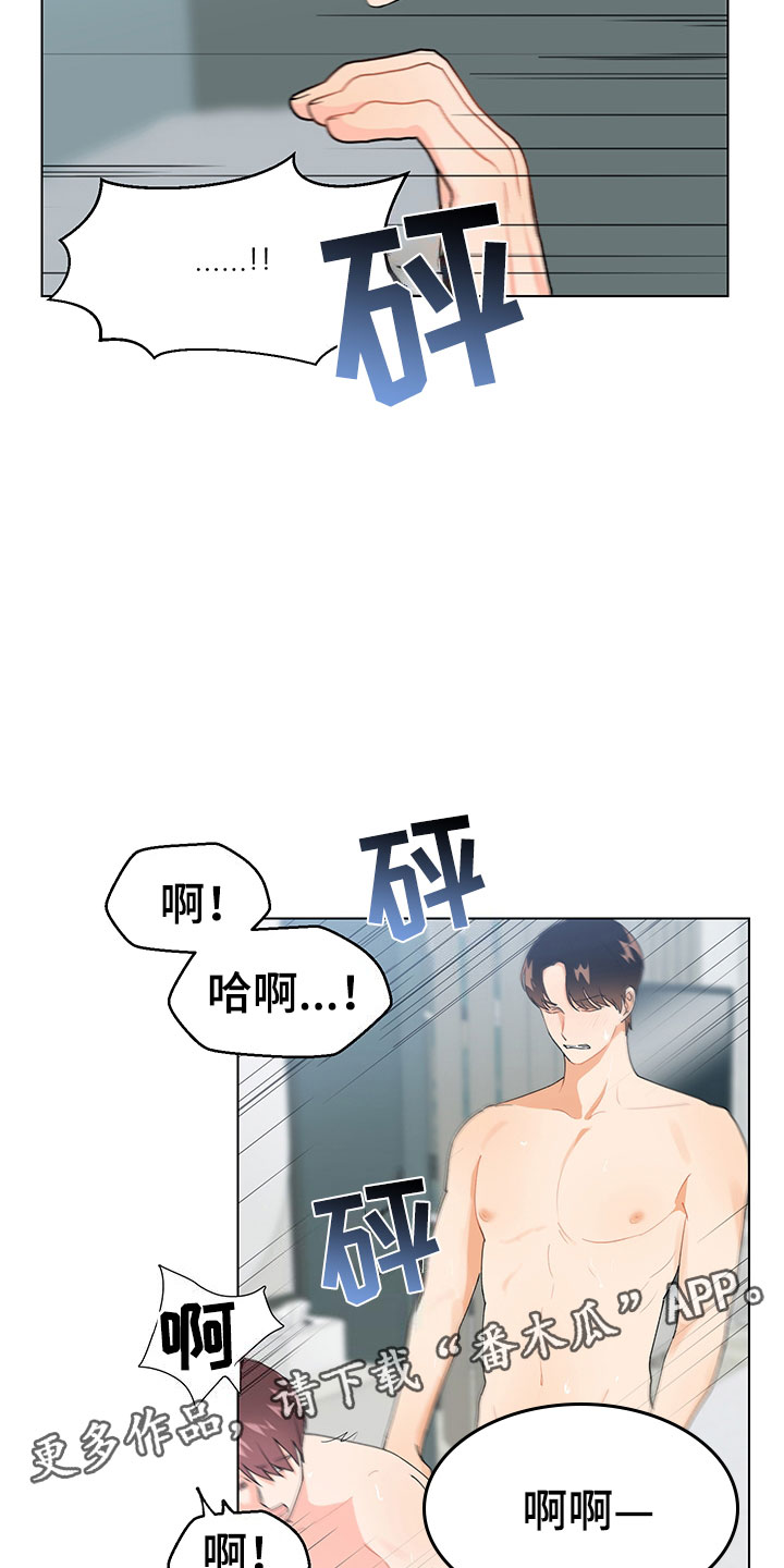 《裤裤股神》漫画最新章节第19章不是假的（完结）免费下拉式在线观看章节第【15】张图片