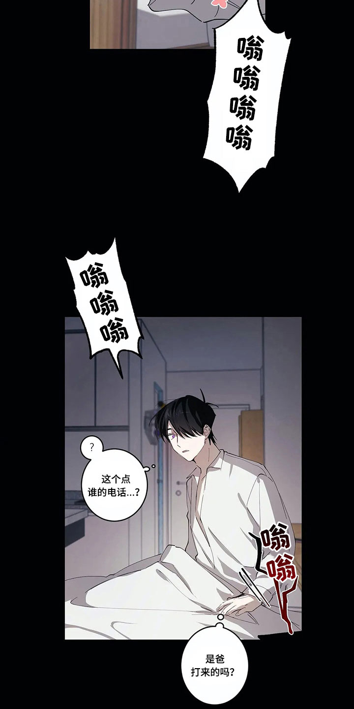 《伟大的理想》漫画最新章节第8章原因免费下拉式在线观看章节第【15】张图片