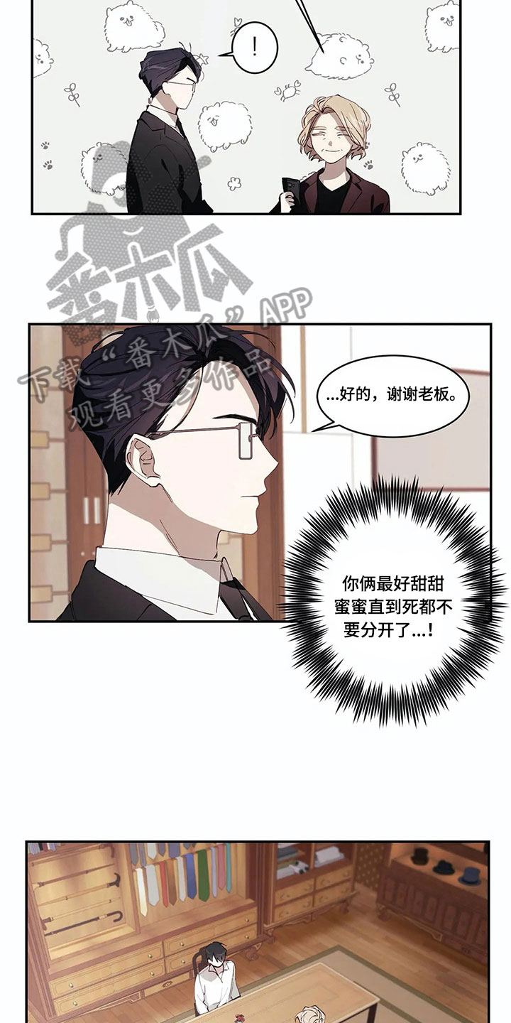 《伟大的理想》漫画最新章节第9章喜欢彼此【完结】免费下拉式在线观看章节第【10】张图片