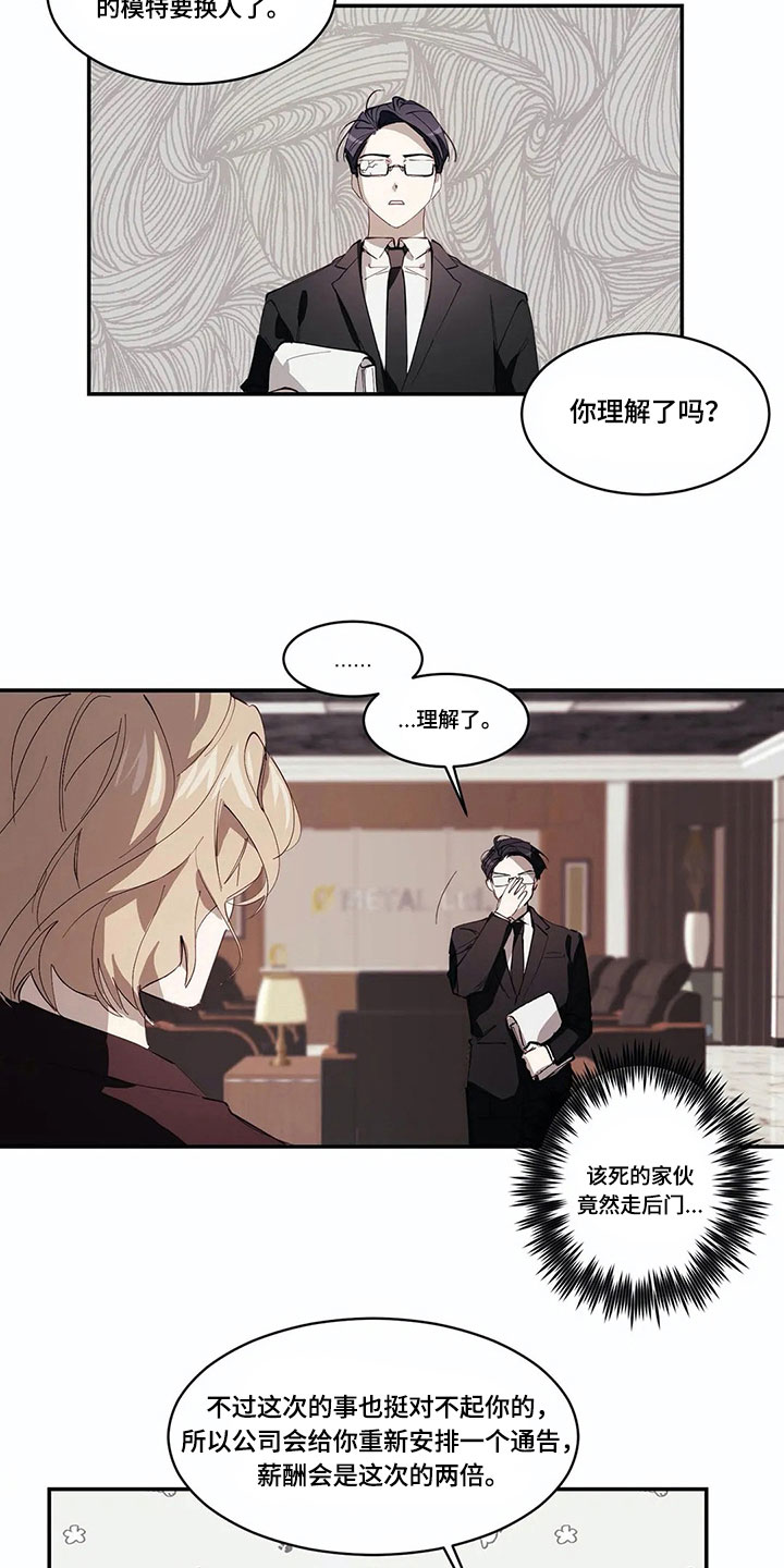 《伟大的理想》漫画最新章节第9章喜欢彼此【完结】免费下拉式在线观看章节第【11】张图片