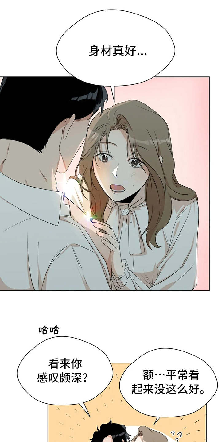 甜美的梦-第7章差点被发现全彩韩漫标签