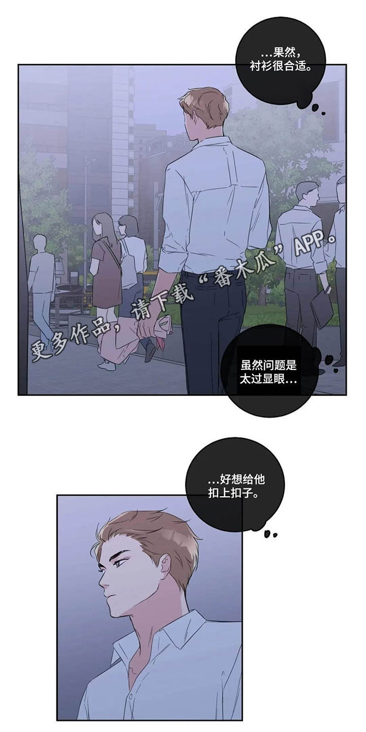 恋爱理论-第44章西餐厅全彩韩漫标签