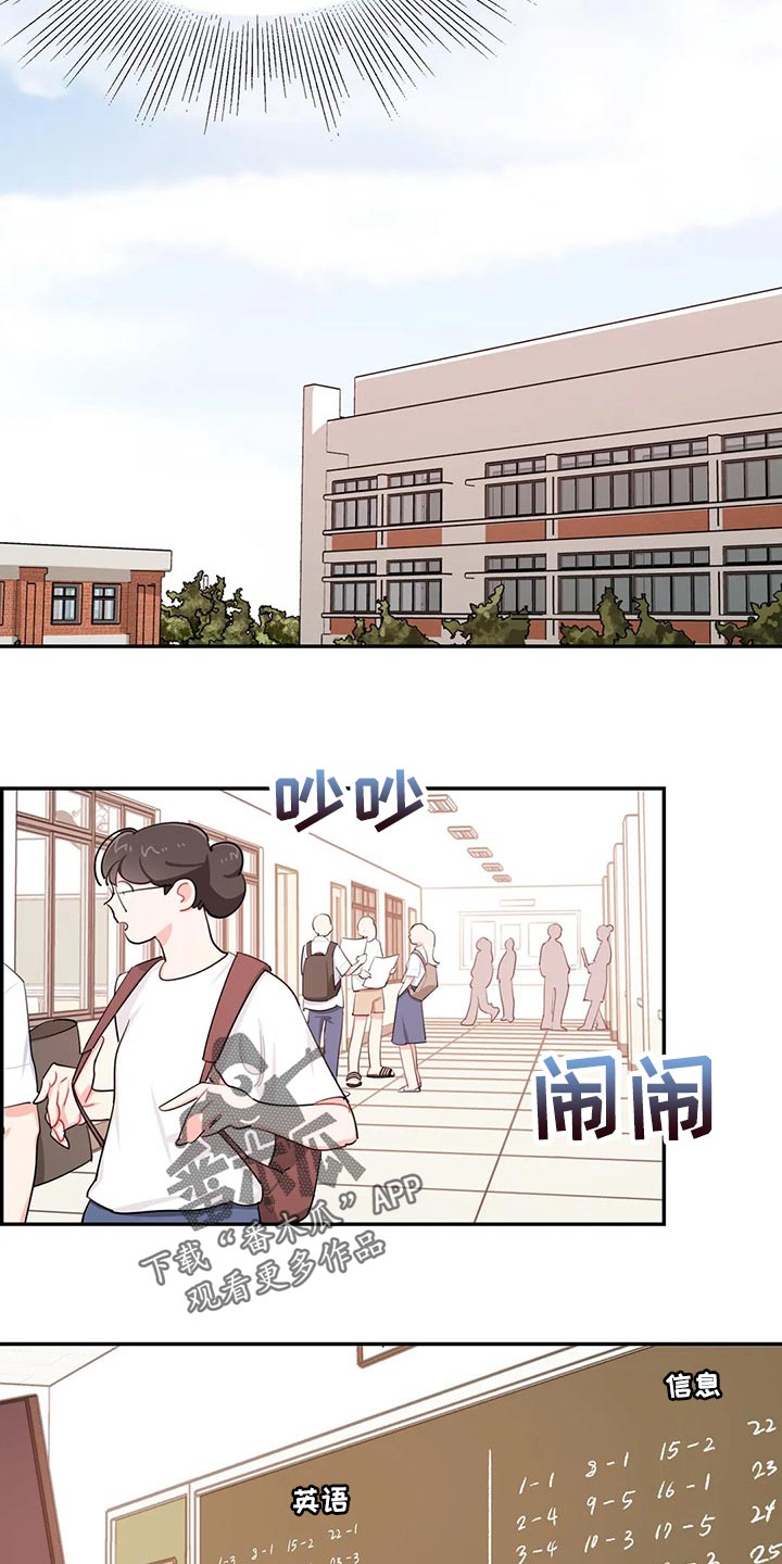 校园之星-第50章努力的样子全彩韩漫标签