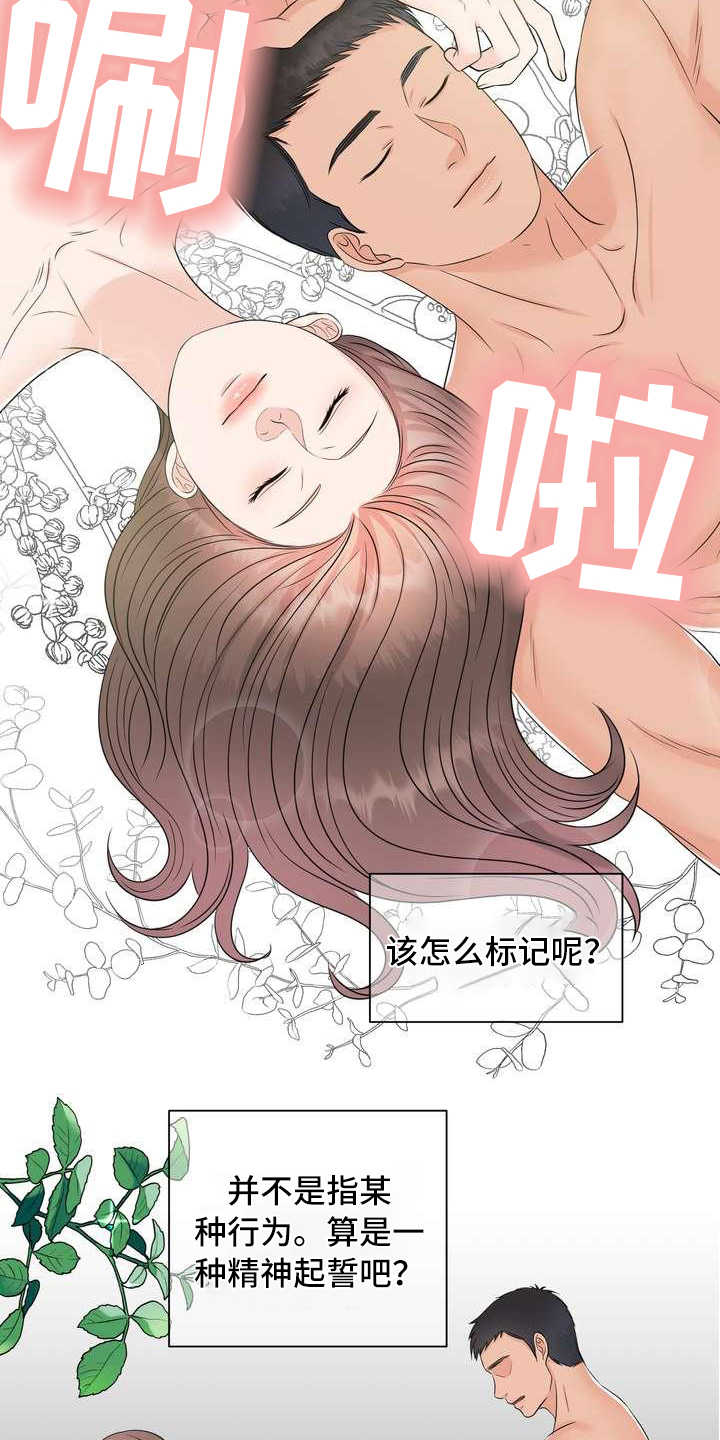 女性欧米伽-第6章偏见全彩韩漫标签