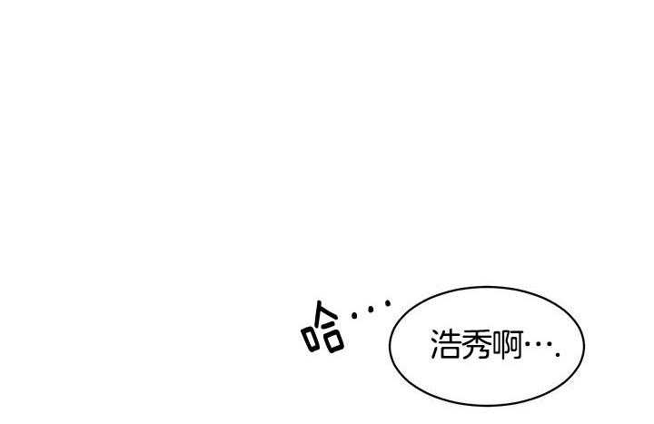 《画个圈，套牢你》漫画最新章节第3话_尴尬场面免费下拉式在线观看章节第【22】张图片