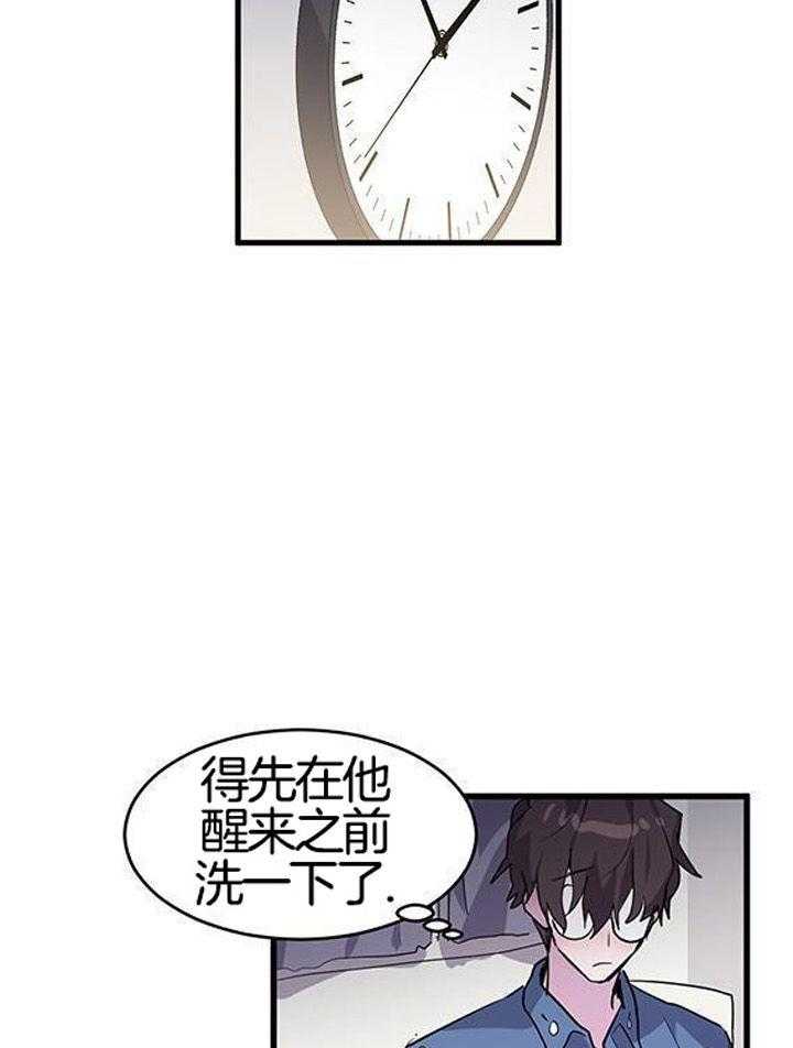 《画个圈，套牢你》漫画最新章节第3话_尴尬场面免费下拉式在线观看章节第【11】张图片