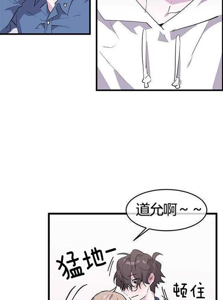 《画个圈，套牢你》漫画最新章节第4话_我帮你啊免费下拉式在线观看章节第【16】张图片