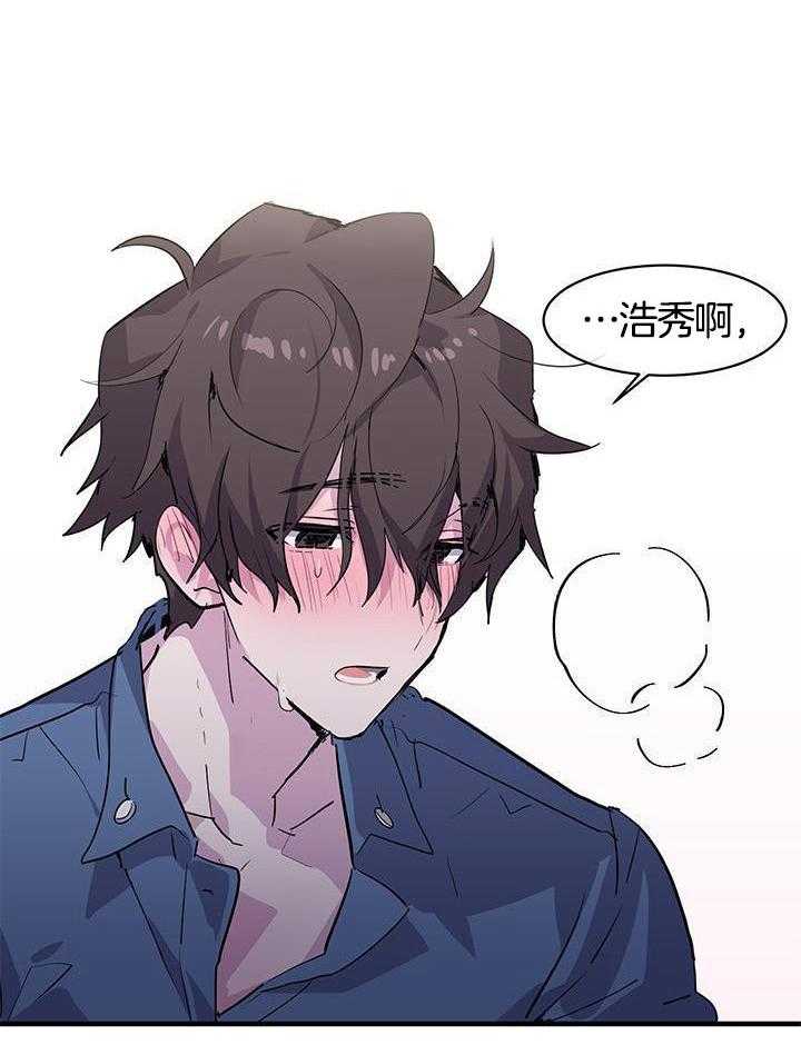 《画个圈，套牢你》漫画最新章节第5话_印象深刻免费下拉式在线观看章节第【23】张图片