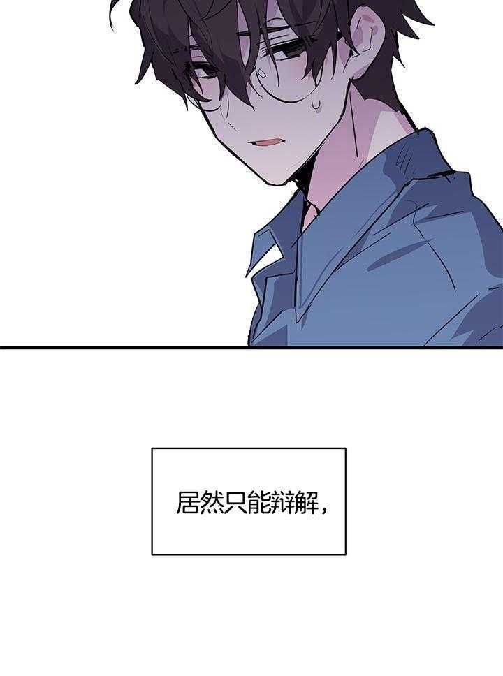 《画个圈，套牢你》漫画最新章节第7话_不记得吗免费下拉式在线观看章节第【8】张图片