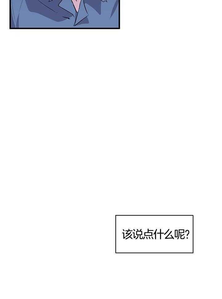 《画个圈，套牢你》漫画最新章节第7话_不记得吗免费下拉式在线观看章节第【12】张图片