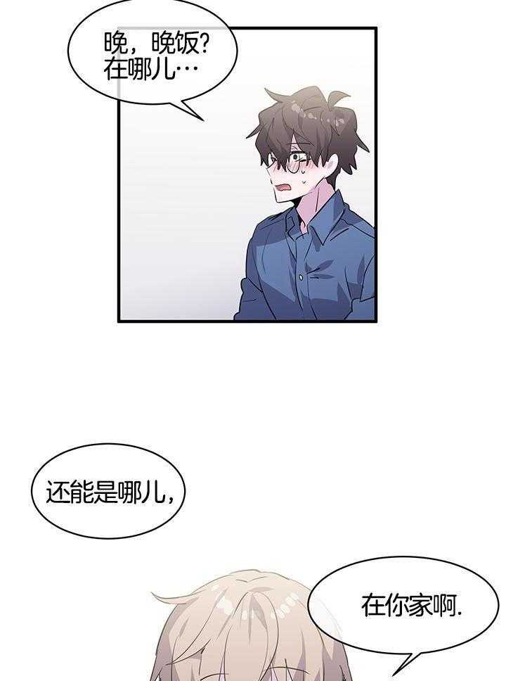 《画个圈，套牢你》漫画最新章节第7话_不记得吗免费下拉式在线观看章节第【2】张图片