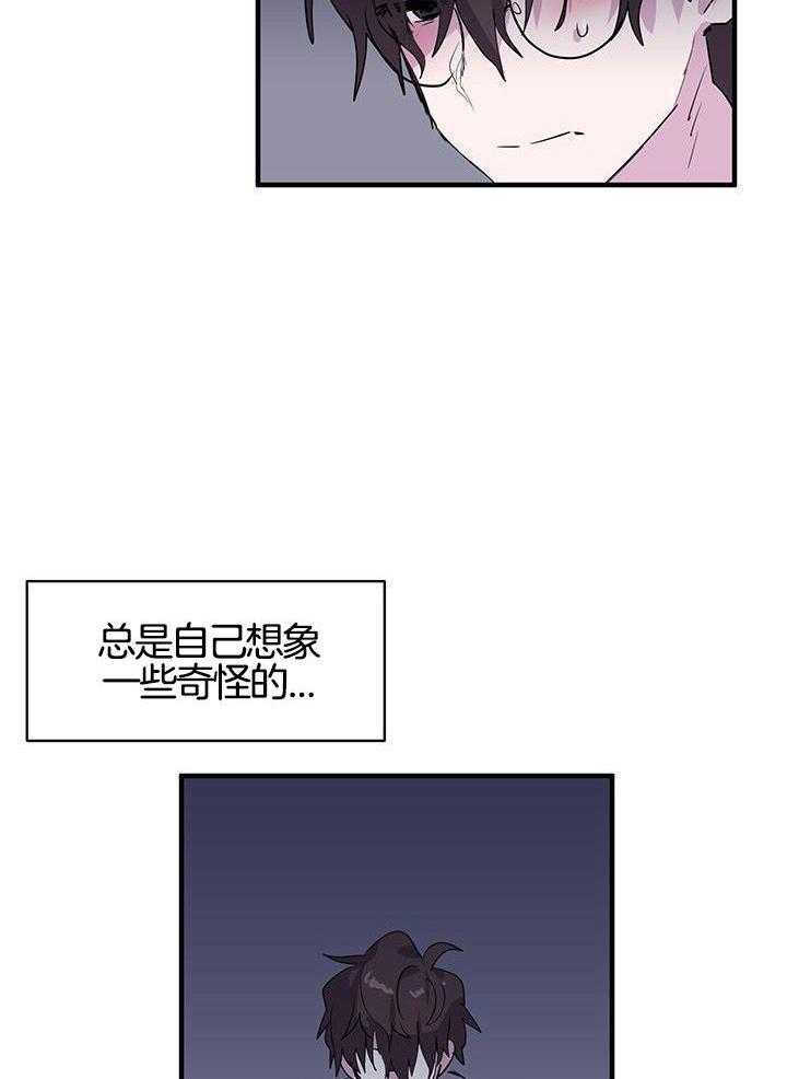 《画个圈，套牢你》漫画最新章节第10话_我喜欢你！免费下拉式在线观看章节第【14】张图片