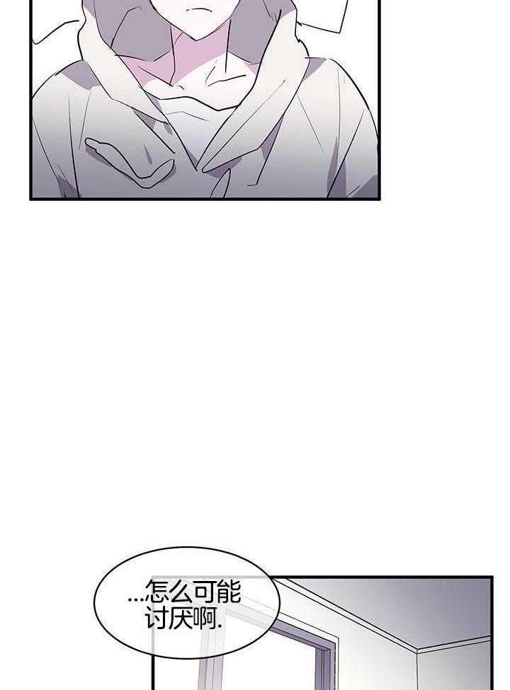 《画个圈，套牢你》漫画最新章节第12话_摘掉眼镜更好看免费下拉式在线观看章节第【14】张图片