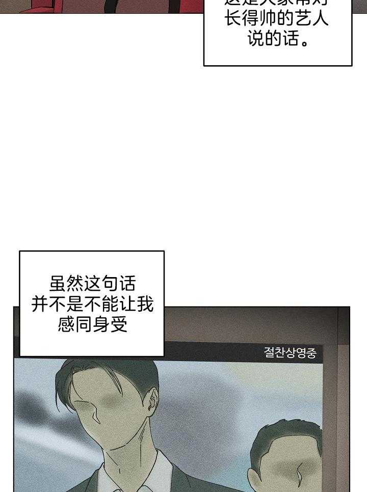 《试试就试试》漫画最新章节第2话_偷走了我的心免费下拉式在线观看章节第【17】张图片