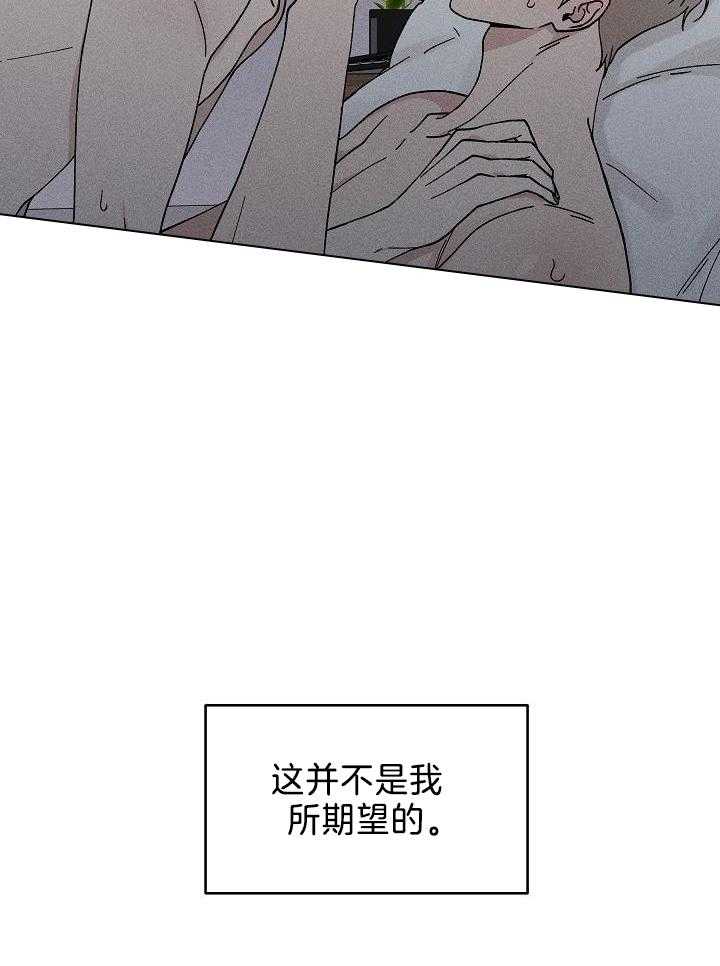 《试试就试试》漫画最新章节第2话_偷走了我的心免费下拉式在线观看章节第【19】张图片