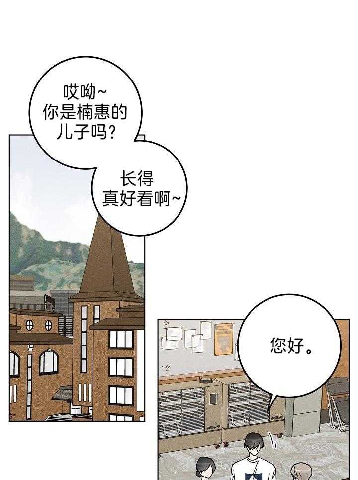 《试试就试试》漫画最新章节第2话_偷走了我的心免费下拉式在线观看章节第【12】张图片