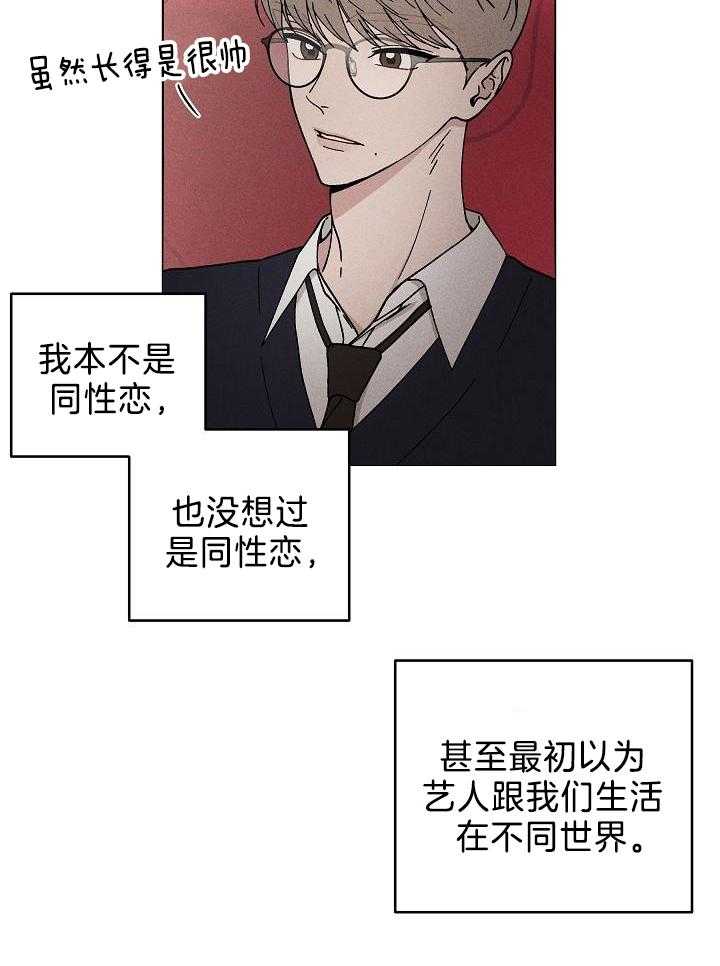 《试试就试试》漫画最新章节第2话_偷走了我的心免费下拉式在线观看章节第【15】张图片