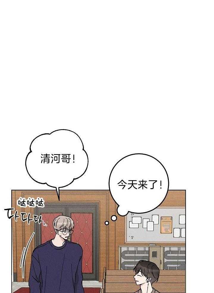 《试试就试试》漫画最新章节第3话_偷走了我的心免费下拉式在线观看章节第【19】张图片