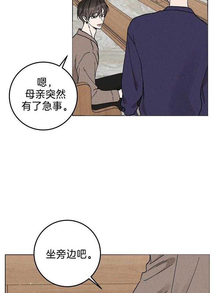 《试试就试试》漫画最新章节第3话_偷走了我的心免费下拉式在线观看章节第【17】张图片