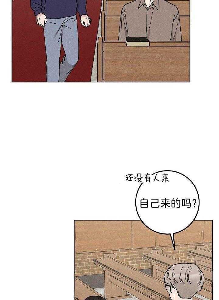 《试试就试试》漫画最新章节第3话_偷走了我的心免费下拉式在线观看章节第【18】张图片