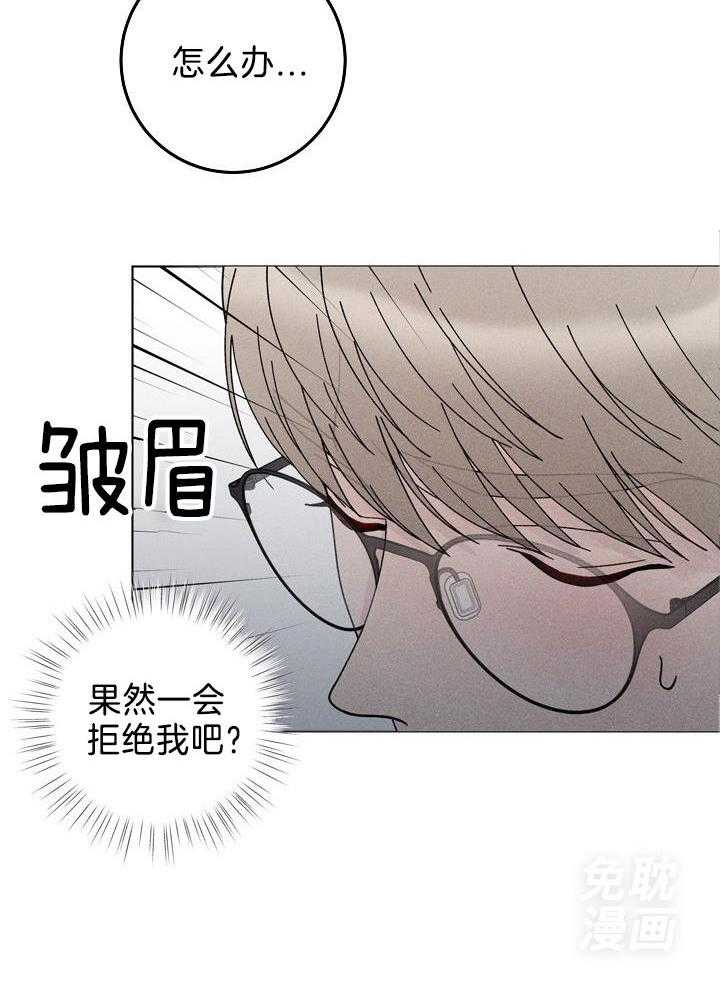 《试试就试试》漫画最新章节第3话_偷走了我的心免费下拉式在线观看章节第【1】张图片