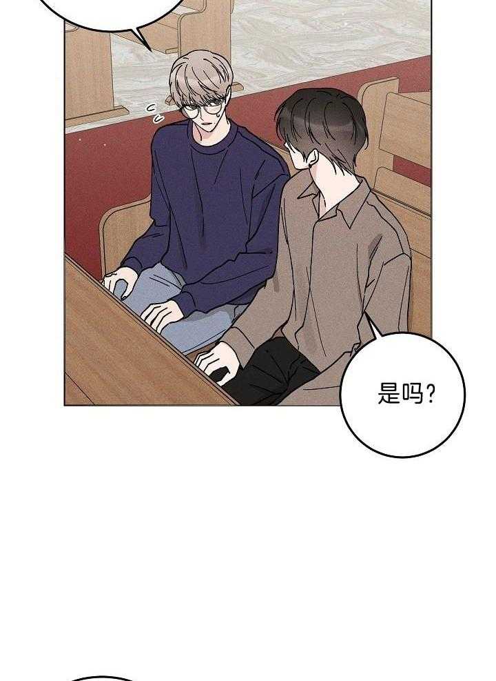 《试试就试试》漫画最新章节第3话_偷走了我的心免费下拉式在线观看章节第【15】张图片