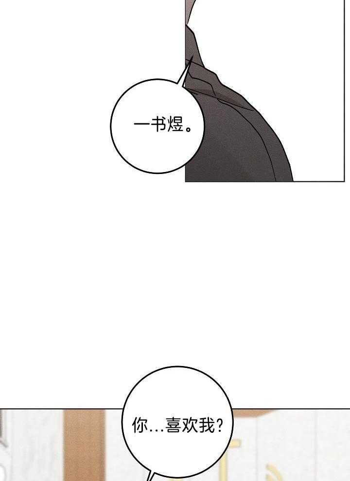 《试试就试试》漫画最新章节第3话_偷走了我的心免费下拉式在线观看章节第【6】张图片