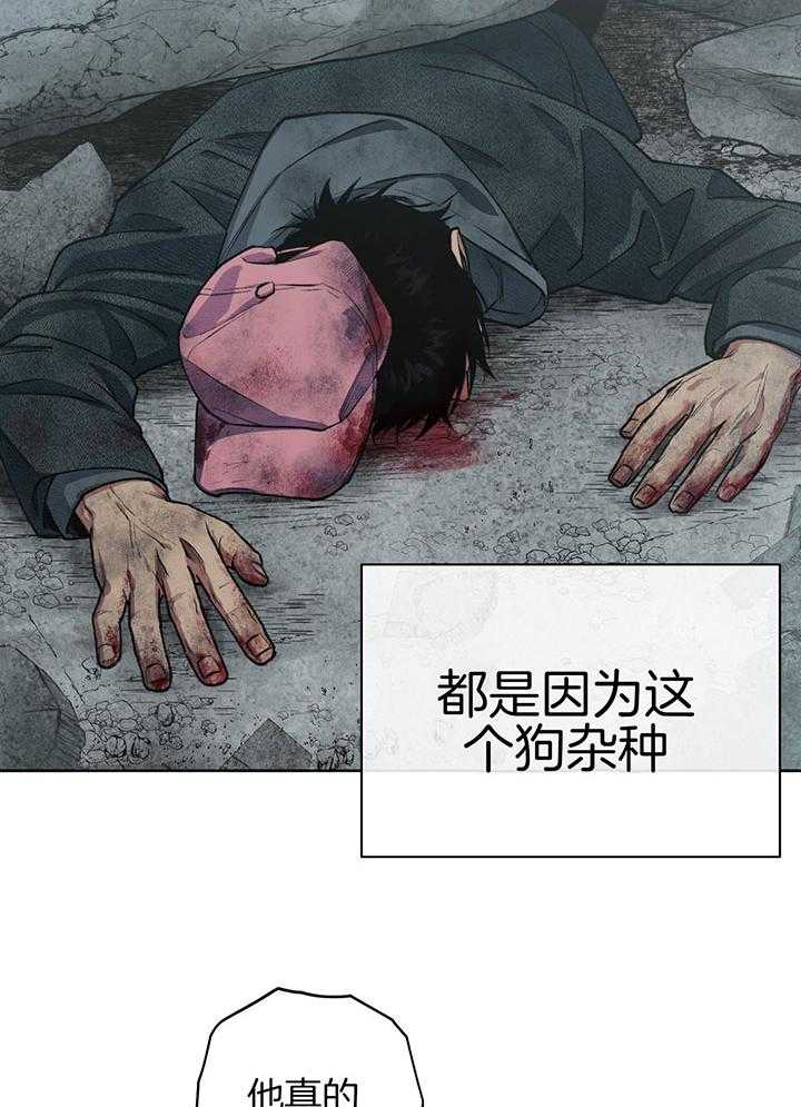 《恋人！决斗！》漫画最新章节第1话_人生崩溃仅三秒免费下拉式在线观看章节第【23】张图片