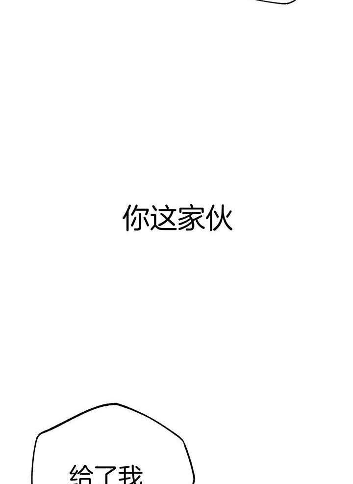 《恋人！决斗！》漫画最新章节第1话_人生崩溃仅三秒免费下拉式在线观看章节第【3】张图片