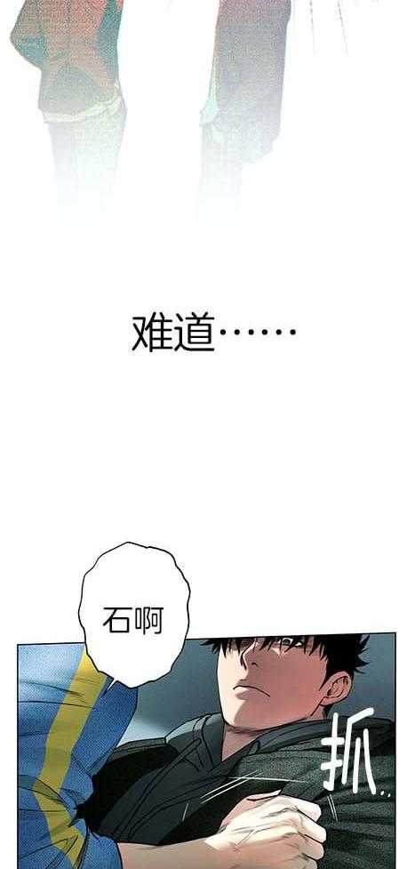 《恋人！决斗！》漫画最新章节第5话_怀里藏刀免费下拉式在线观看章节第【8】张图片