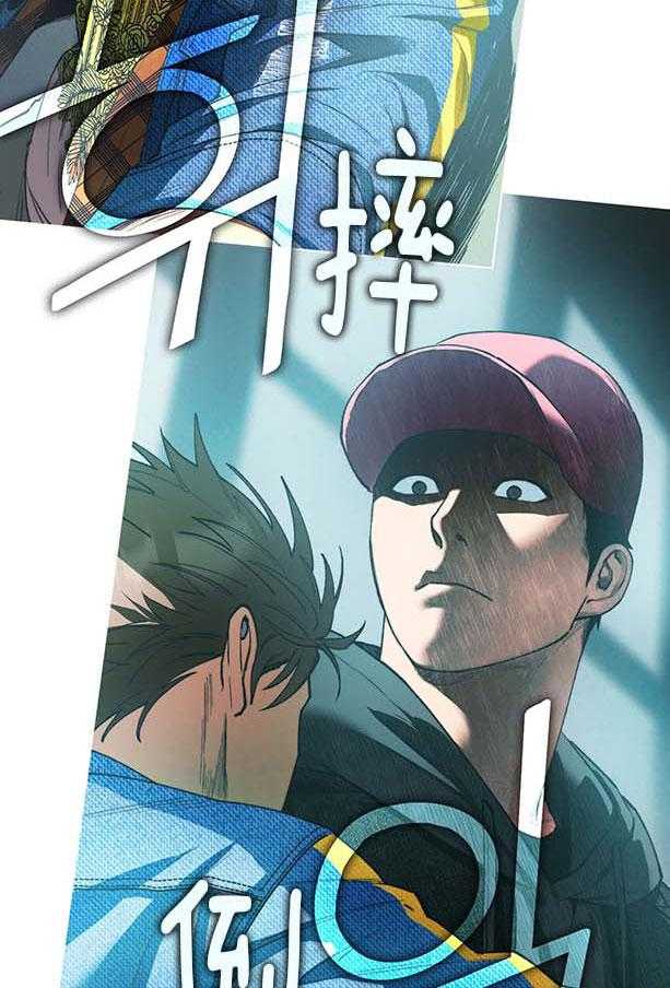 《恋人！决斗！》漫画最新章节第5话_怀里藏刀免费下拉式在线观看章节第【14】张图片