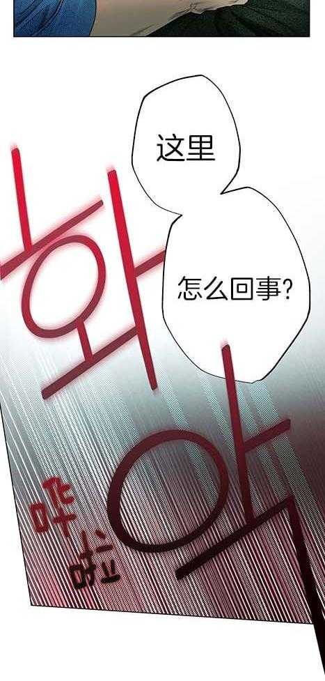 《恋人！决斗！》漫画最新章节第5话_怀里藏刀免费下拉式在线观看章节第【7】张图片