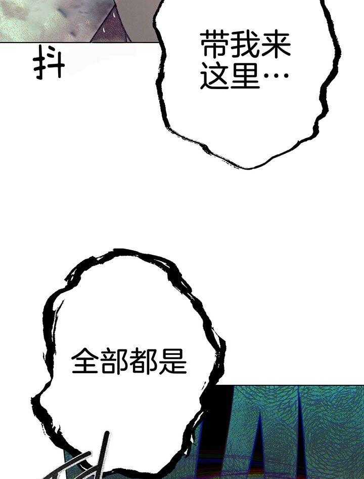 《恋人！决斗！》漫画最新章节第7话_全部都是计划吗免费下拉式在线观看章节第【3】张图片