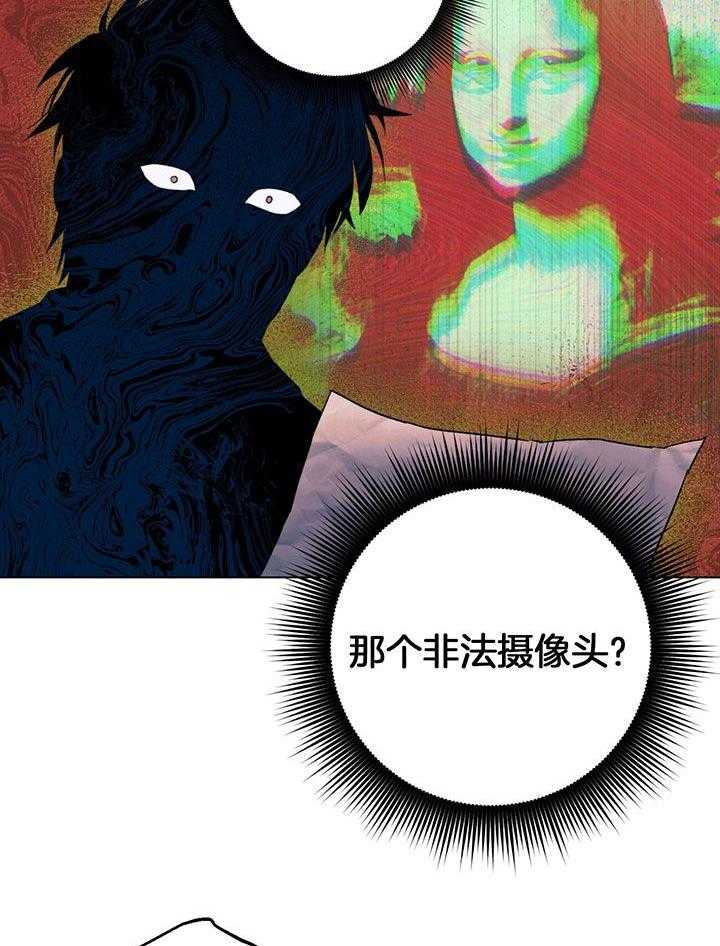 《恋人！决斗！》漫画最新章节第7话_全部都是计划吗免费下拉式在线观看章节第【10】张图片