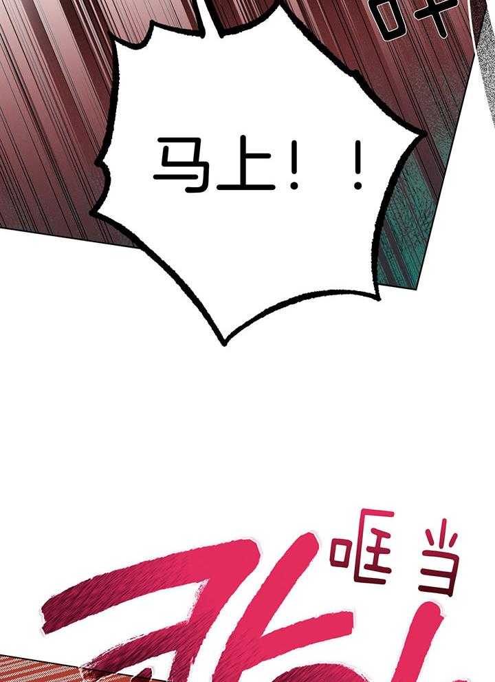 《恋人！决斗！》漫画最新章节第7话_全部都是计划吗免费下拉式在线观看章节第【23】张图片