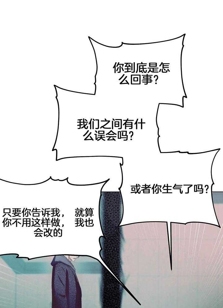 《恋人！决斗！》漫画最新章节第7话_全部都是计划吗免费下拉式在线观看章节第【28】张图片