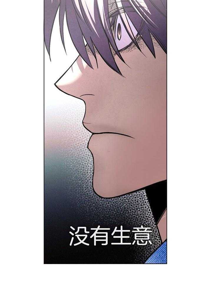 《恋人！决斗！》漫画最新章节第8话_决战胜利免费下拉式在线观看章节第【17】张图片