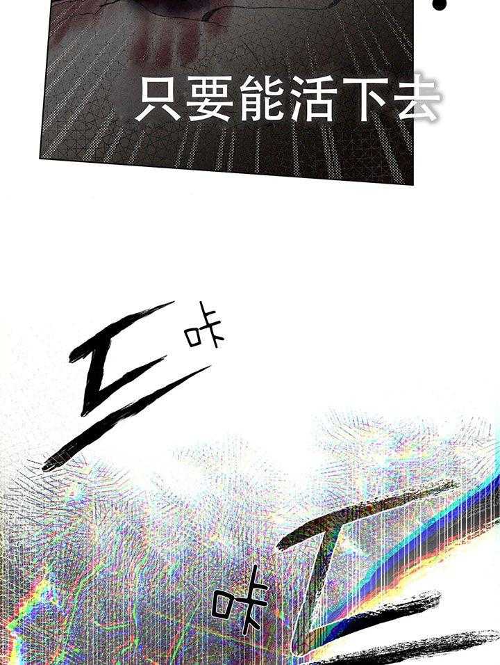 《恋人！决斗！》漫画最新章节第8话_决战胜利免费下拉式在线观看章节第【12】张图片