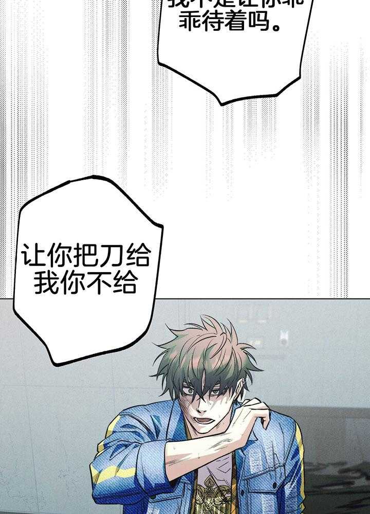 《恋人！决斗！》漫画最新章节第9话_接吻的意义免费下拉式在线观看章节第【25】张图片