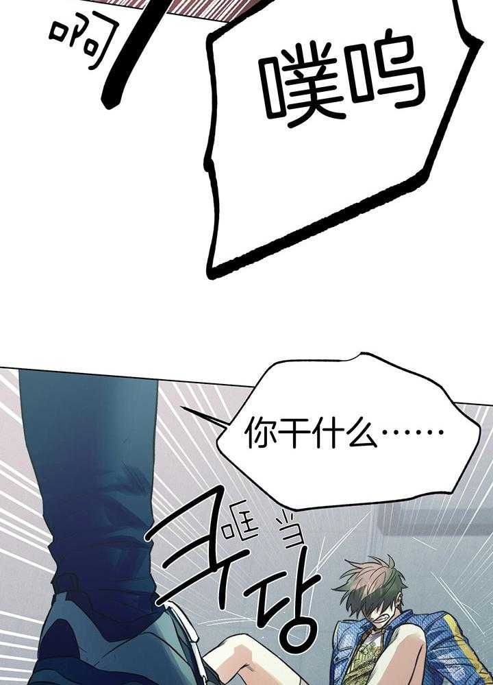 《恋人！决斗！》漫画最新章节第9话_接吻的意义免费下拉式在线观看章节第【27】张图片