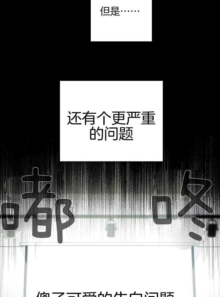 《恋人！决斗！》漫画最新章节第11话_满脸通红免费下拉式在线观看章节第【11】张图片