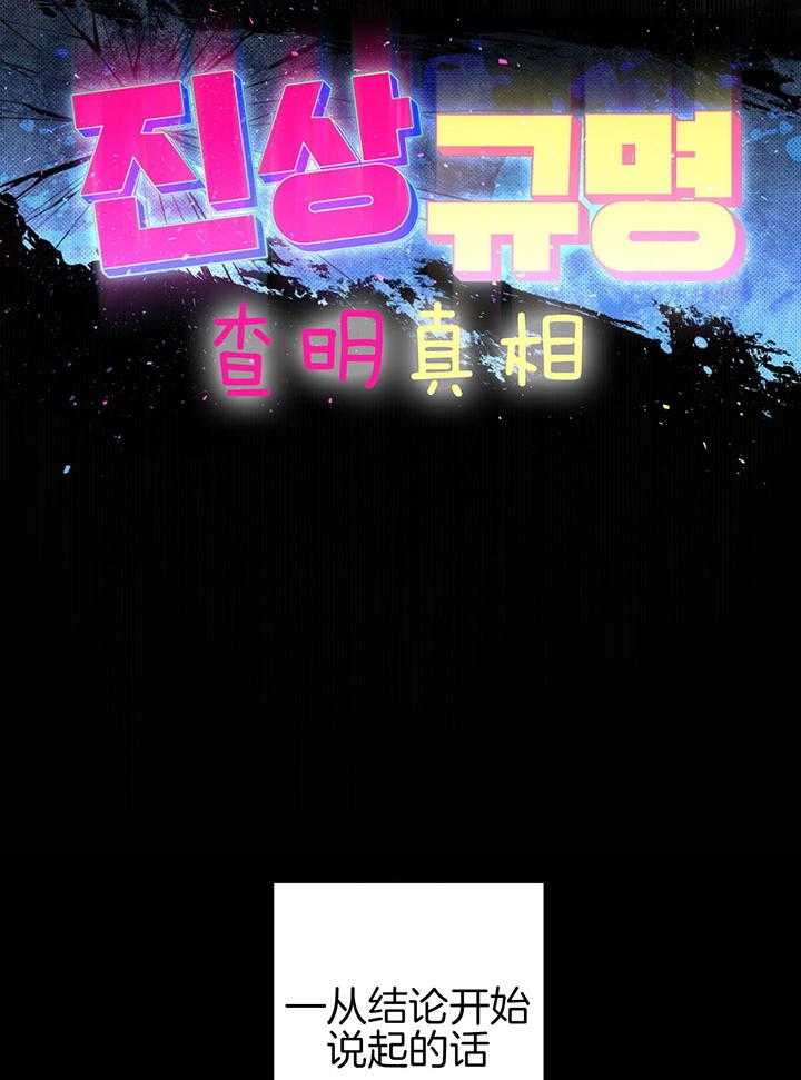 《恋人！决斗！》漫画最新章节第11话_满脸通红免费下拉式在线观看章节第【20】张图片