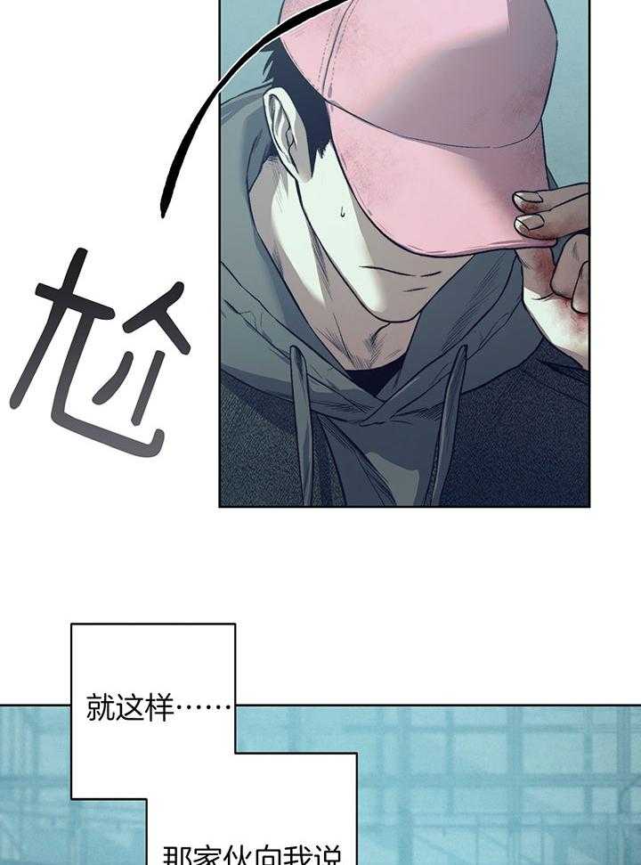 《恋人！决斗！》漫画最新章节第11话_满脸通红免费下拉式在线观看章节第【22】张图片