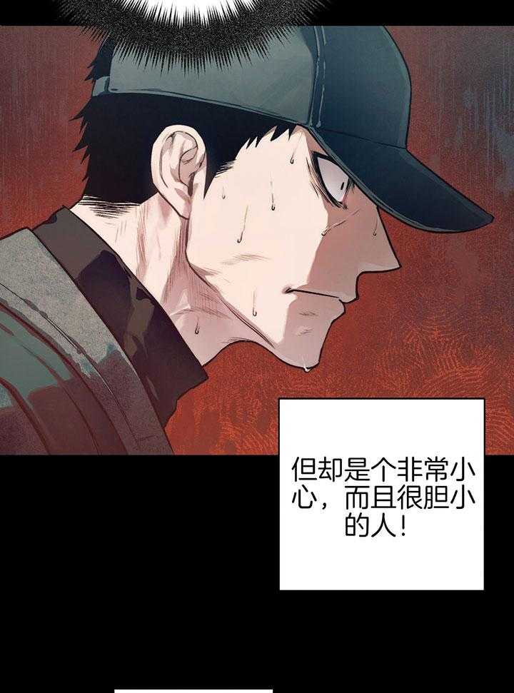 《恋人！决斗！》漫画最新章节第11话_满脸通红免费下拉式在线观看章节第【15】张图片