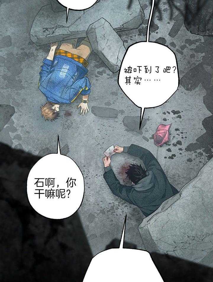 《恋人！决斗！》漫画最新章节第14话_不适宜的告白免费下拉式在线观看章节第【9】张图片