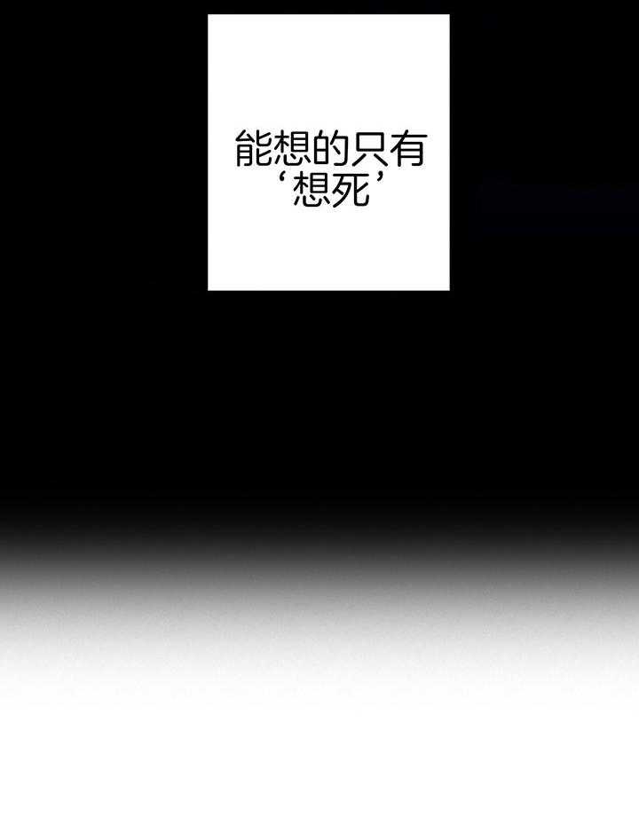 《恋人！决斗！》漫画最新章节第14话_不适宜的告白免费下拉式在线观看章节第【35】张图片