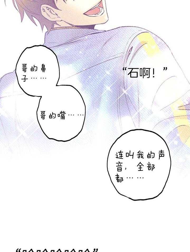 《恋人！决斗！》漫画最新章节第14话_不适宜的告白免费下拉式在线观看章节第【7】张图片