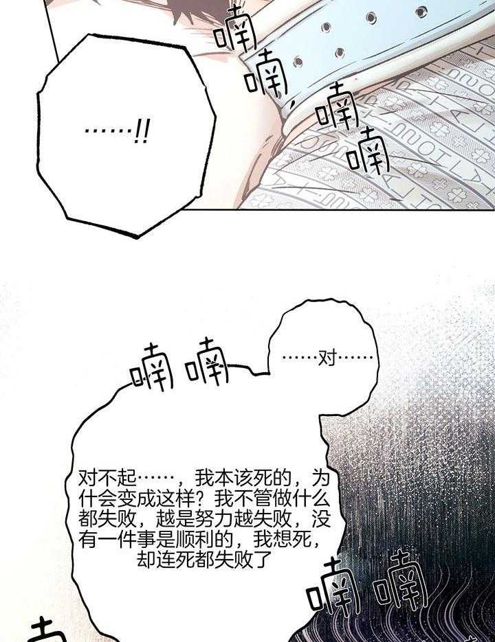 《恋人！决斗！》漫画最新章节第15话_真的很爱你免费下拉式在线观看章节第【7】张图片